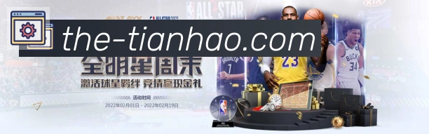 天豪棋牌荣誉